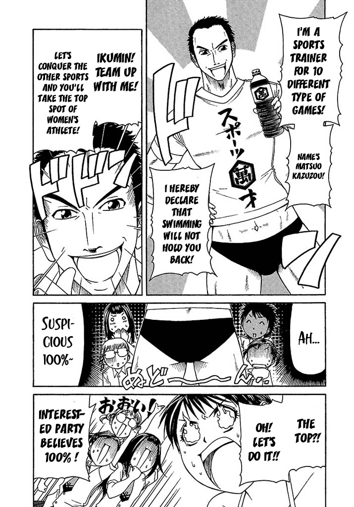 Go! Tenba Cheerleaders Chapter 39 #12