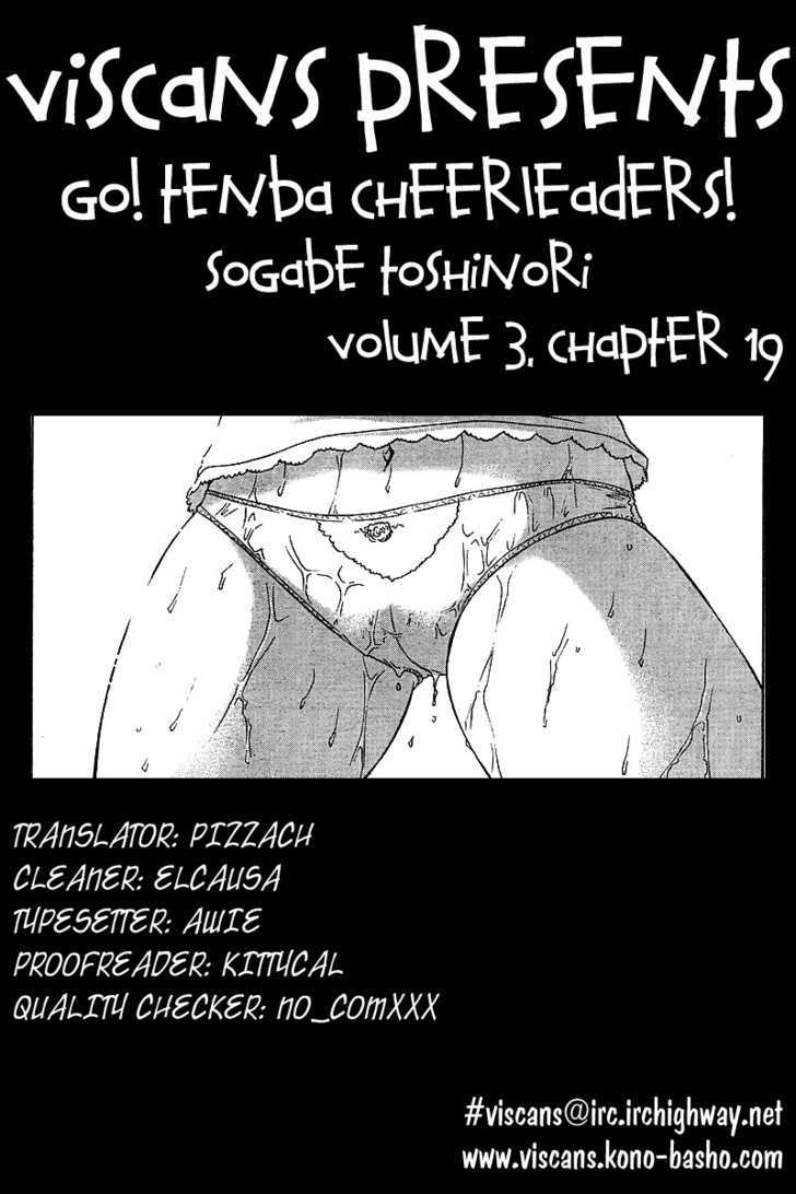 Go! Tenba Cheerleaders Chapter 19 #26