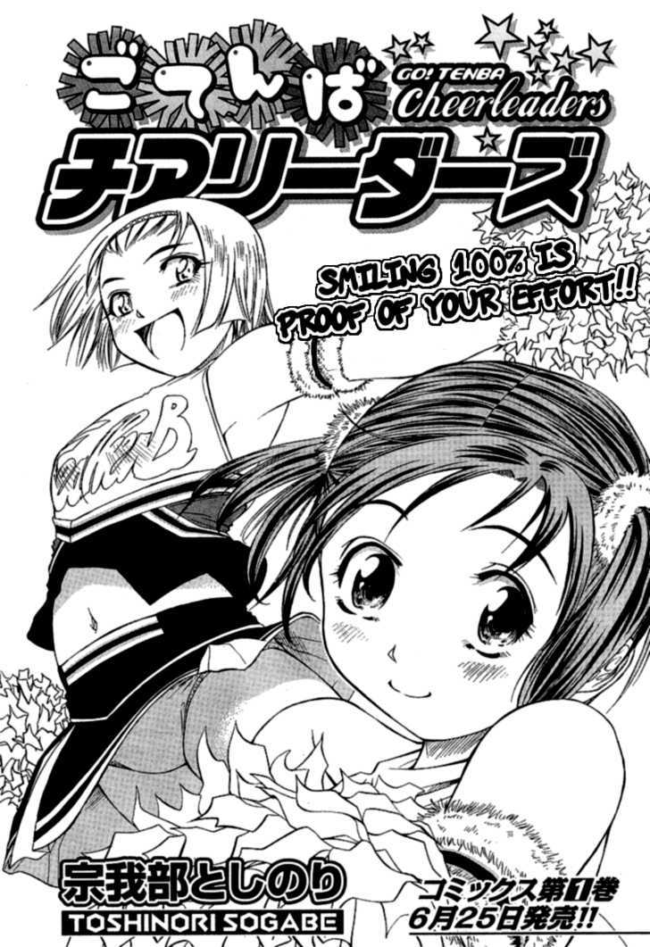 Go! Tenba Cheerleaders Chapter 8 #1