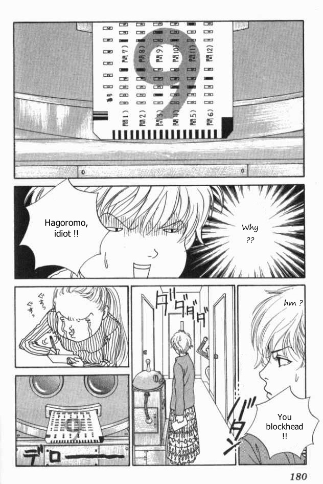 ...seishunchuu! Chapter 10 #38