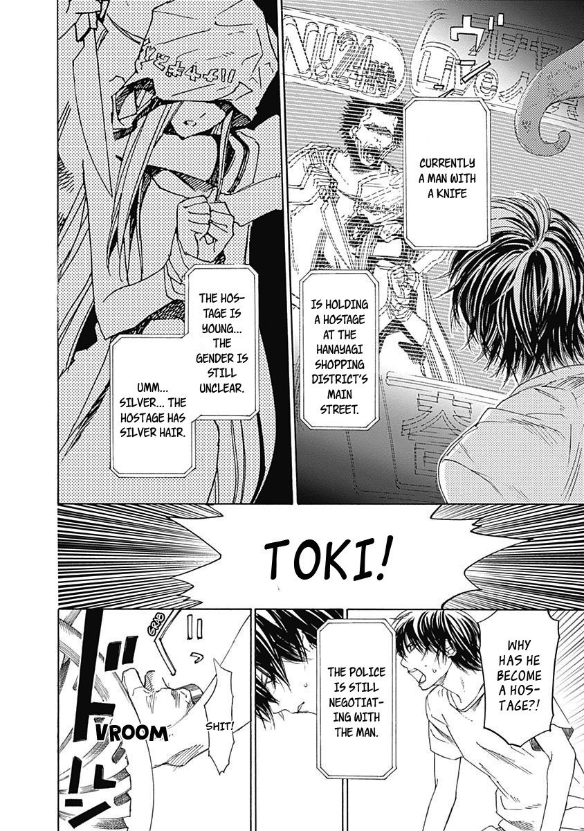 Sentaku No Toki Chapter 2 #40