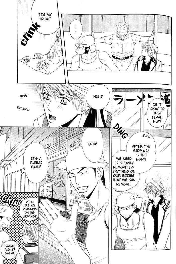 Uchi Ni Oideyo Chapter 5 #12