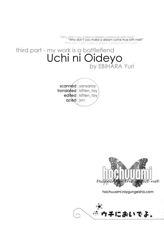 Uchi Ni Oideyo Chapter 3 #1