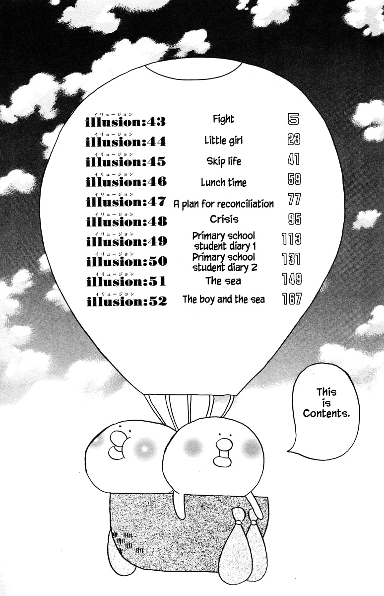 Jungle Wa Itsumo Hale Nochi Guu Chapter 43 #5