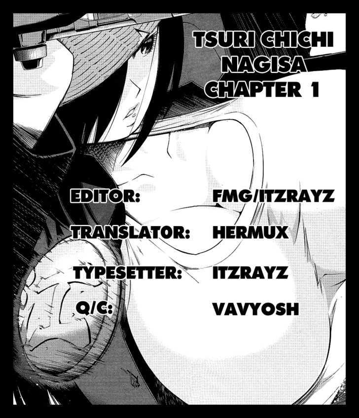 Tsuri Chichi Nagisa Chapter 1 #31