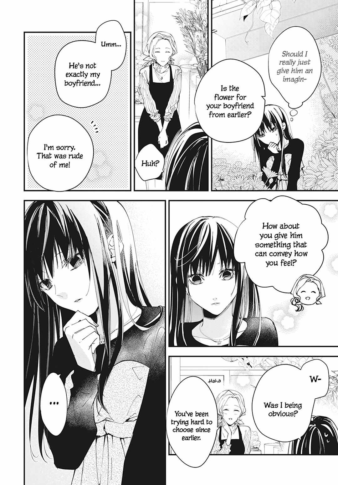 Tsuiraku Jk To Haijin Kyoushi Chapter 101 #12