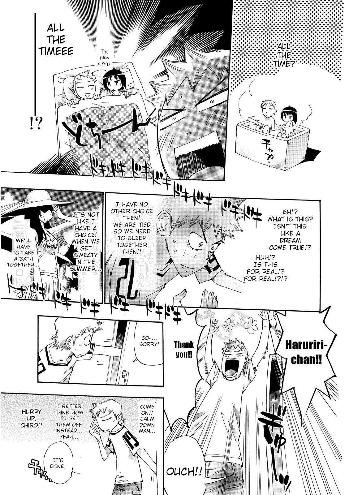 Majimoji Rurumo Chapter 23 #13