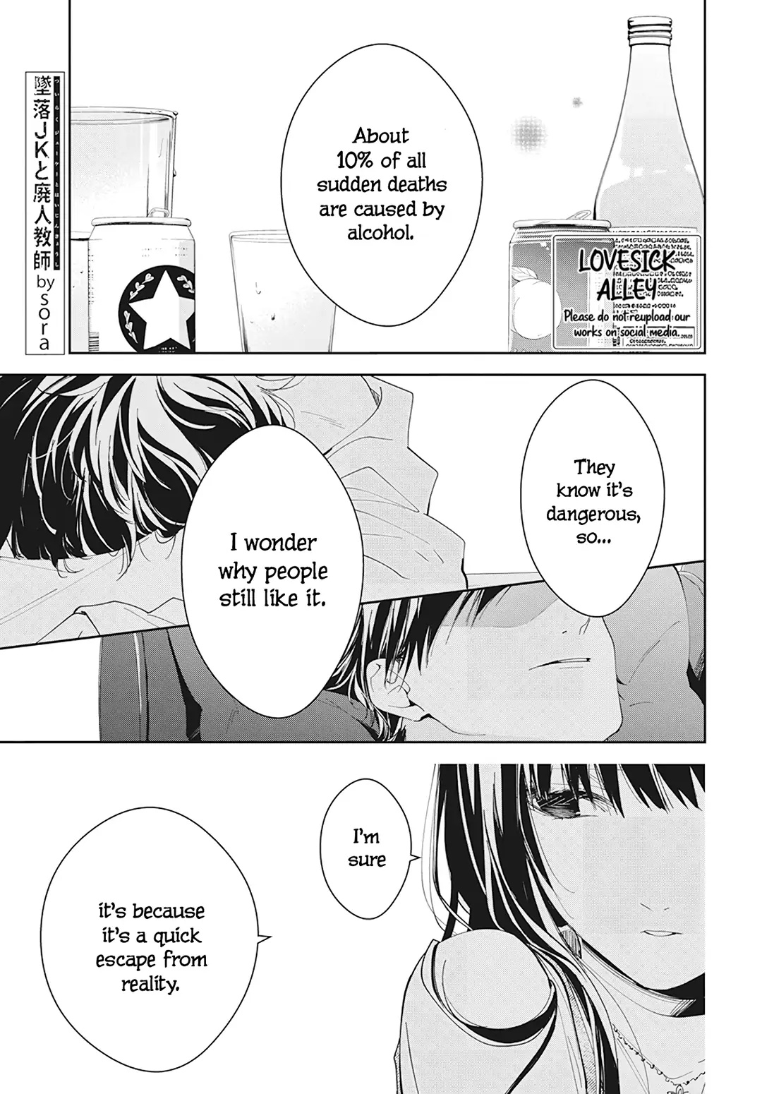 Tsuiraku Jk To Haijin Kyoushi Chapter 89 #3