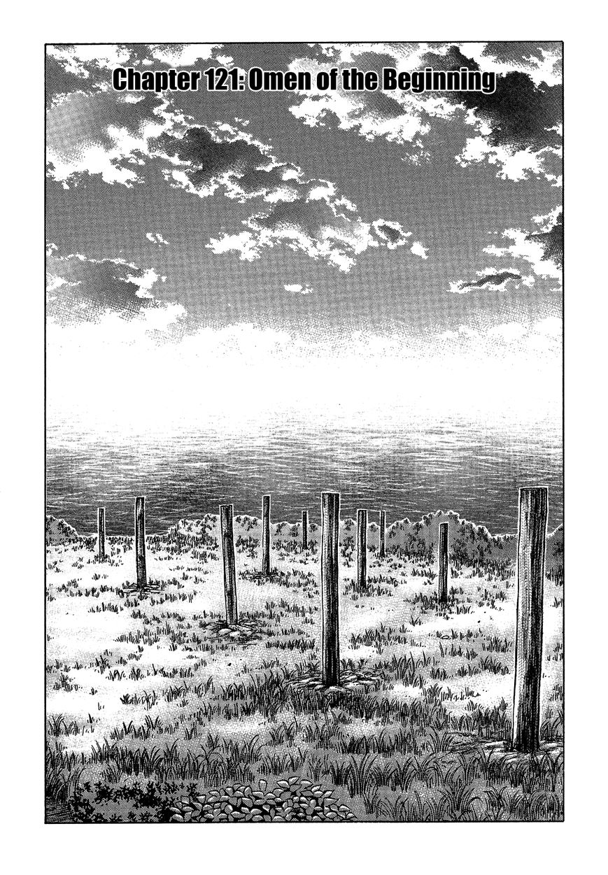 Jisatsutou Chapter 121 #7