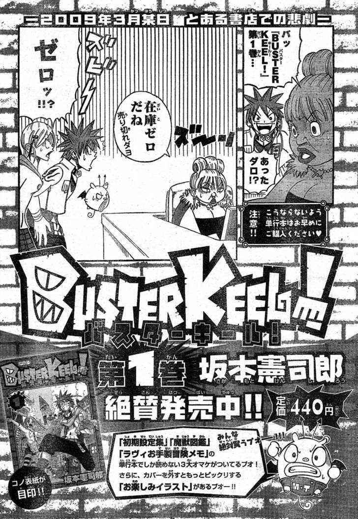 Buster Keel! Chapter 6 #44