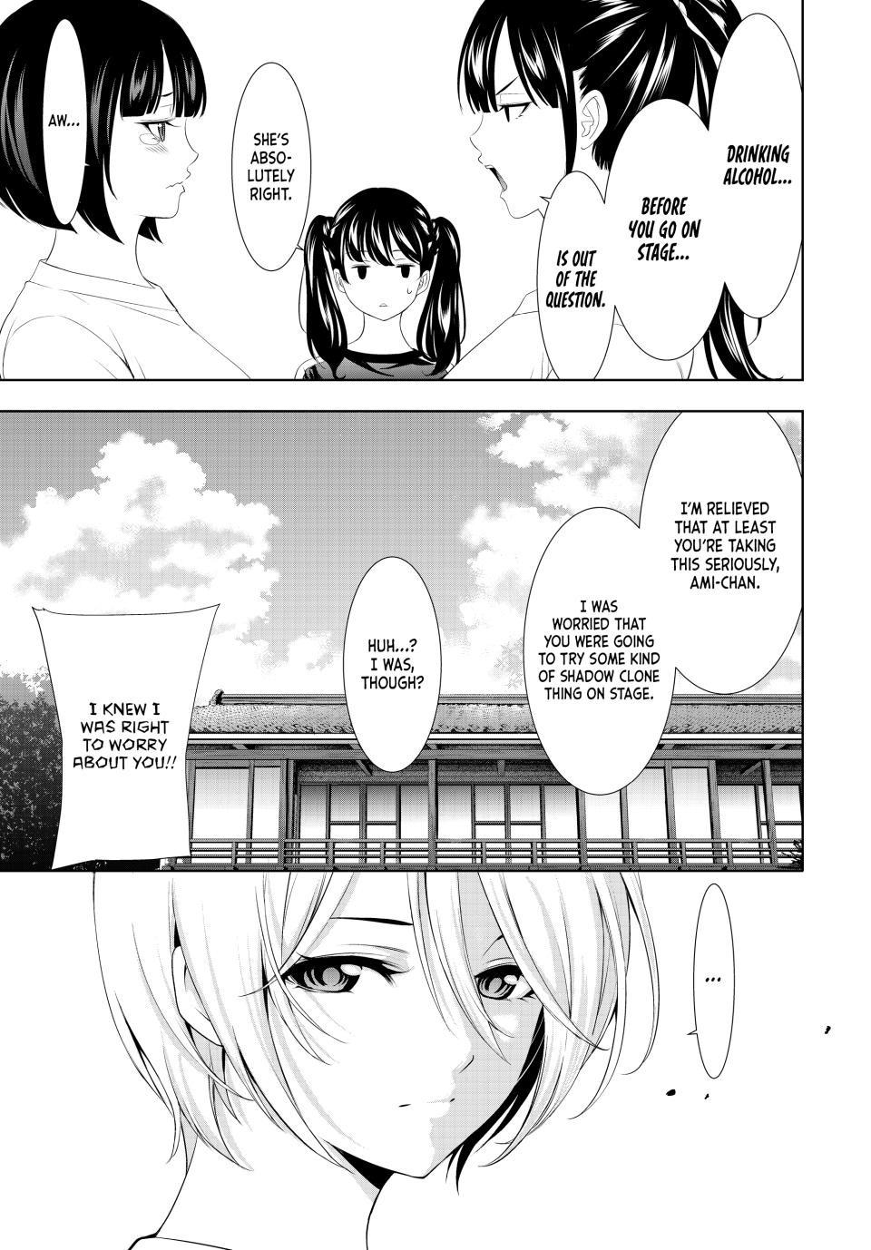 Goddess Café Terrace Chapter 131 #5