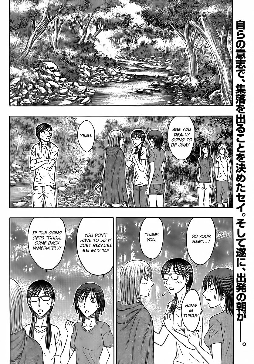 Jisatsutou Chapter 108 #4