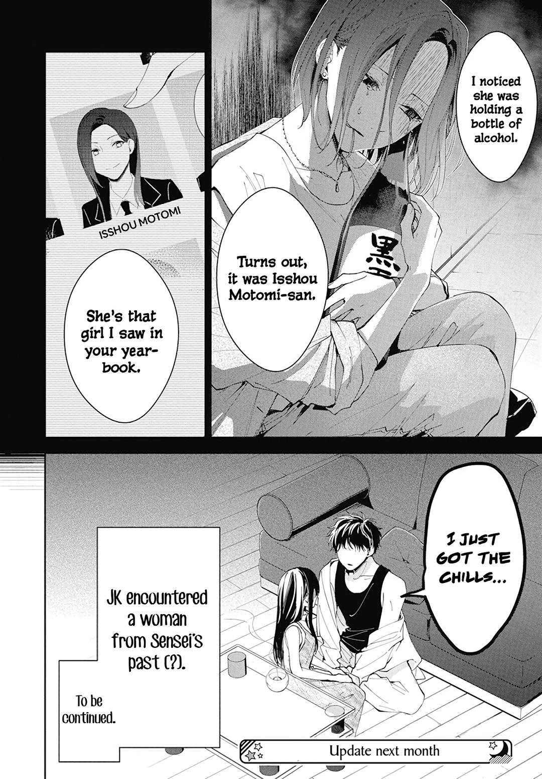 Tsuiraku Jk To Haijin Kyoushi Chapter 87 #28