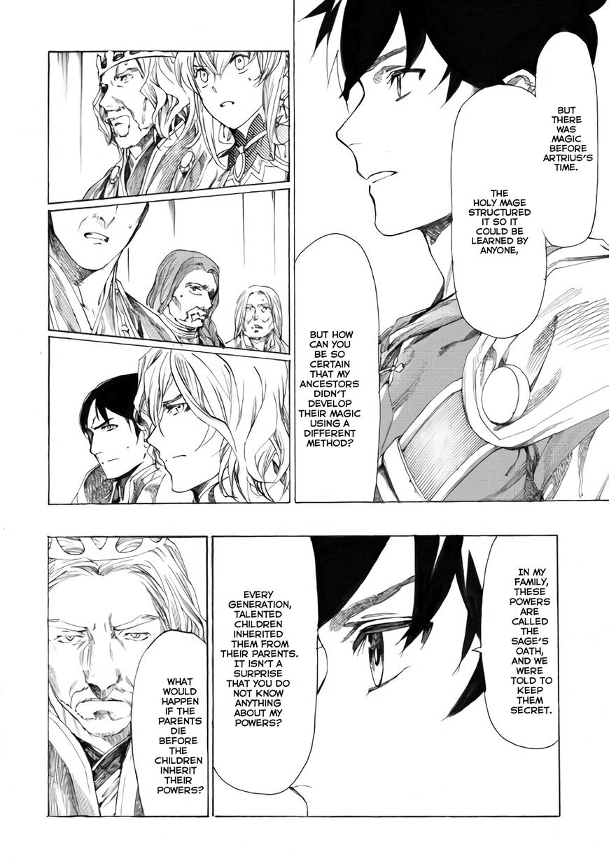 Almadianos Eiyuuden Chapter 9 #5