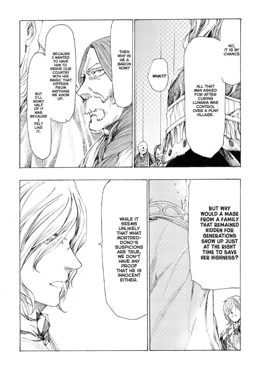 Almadianos Eiyuuden Chapter 9 #8