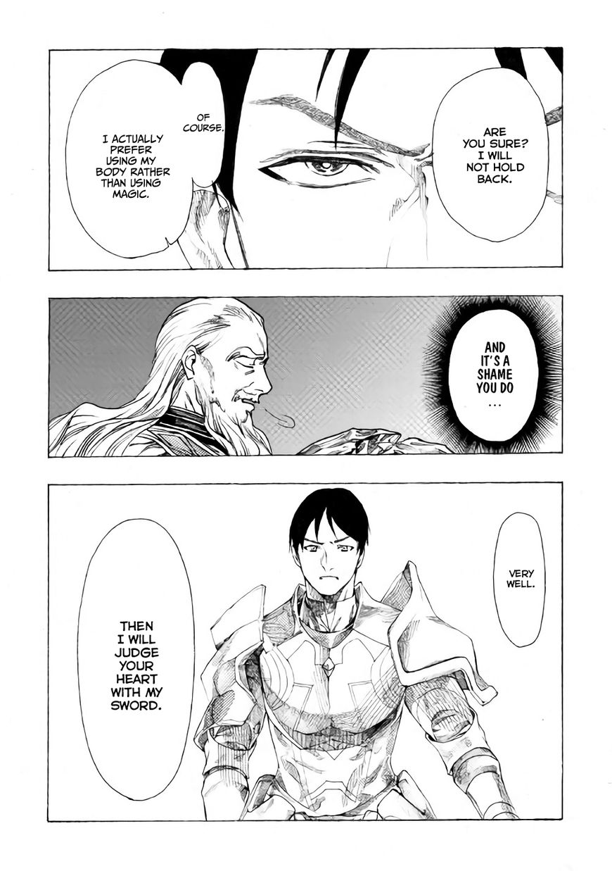 Almadianos Eiyuuden Chapter 9 #16