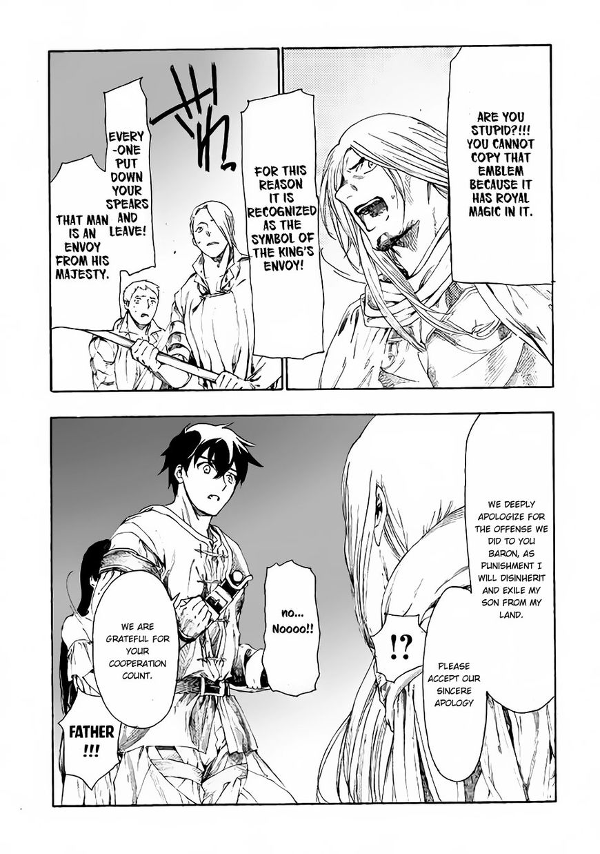 Almadianos Eiyuuden Chapter 7 #5