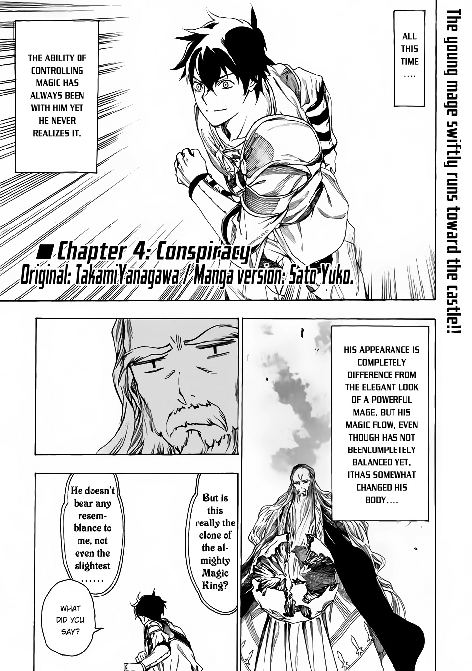 Almadianos Eiyuuden Chapter 4 #2