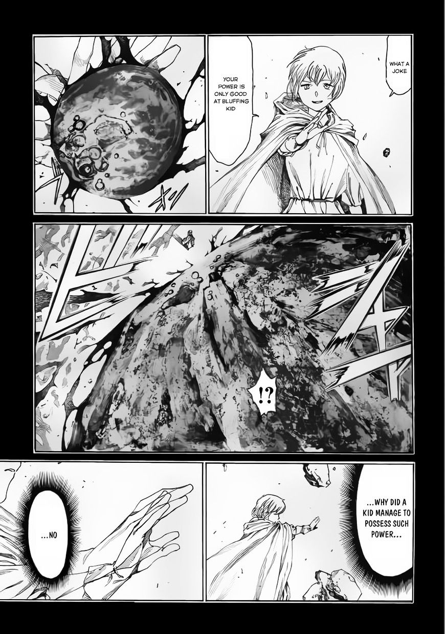 Almadianos Eiyuuden Chapter 1 #4