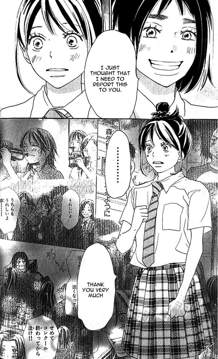 Aozora Yell Chapter 35 #17