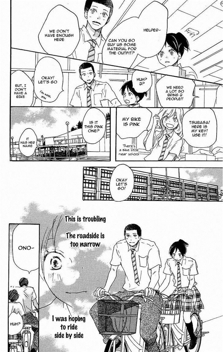 Aozora Yell Chapter 33 #29