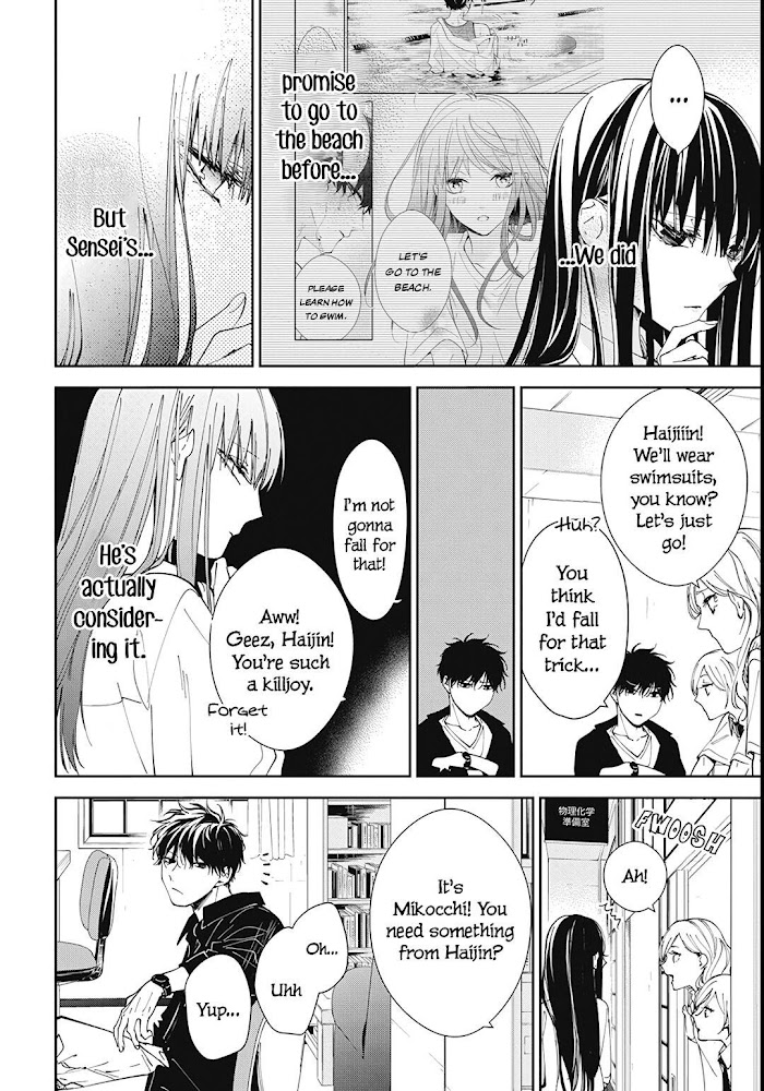 Tsuiraku Jk To Haijin Kyoushi Chapter 80 #7