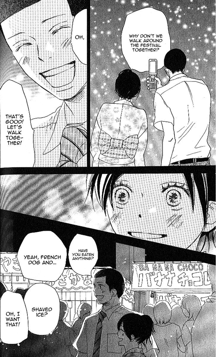 Aozora Yell Chapter 23 #11