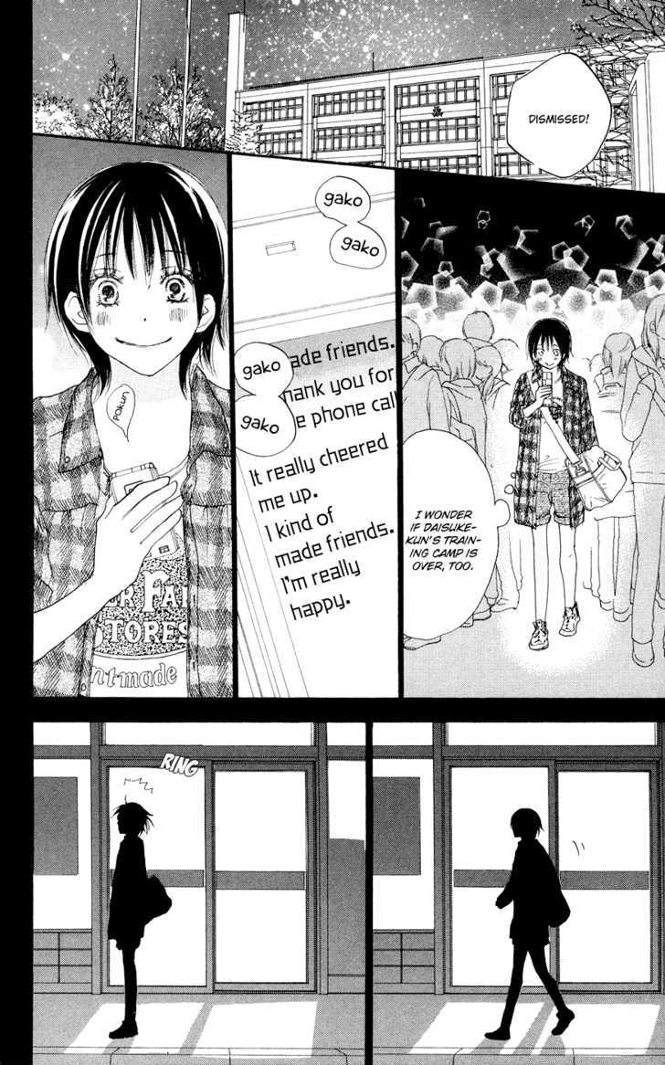 Aozora Yell Chapter 5 #50