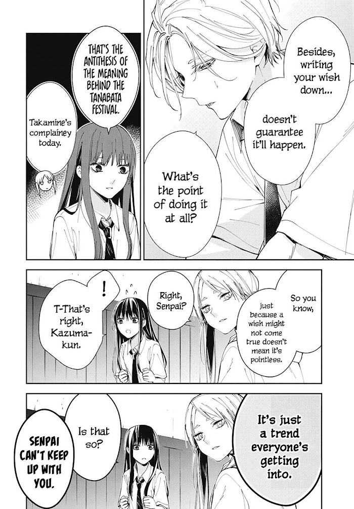 Tsuiraku Jk To Haijin Kyoushi Chapter 77 #10