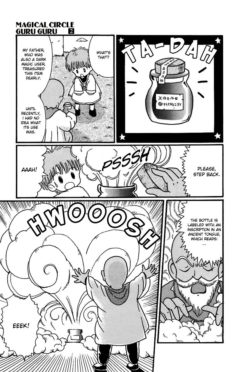 Mahoujin Guru Guru Chapter 17 #15