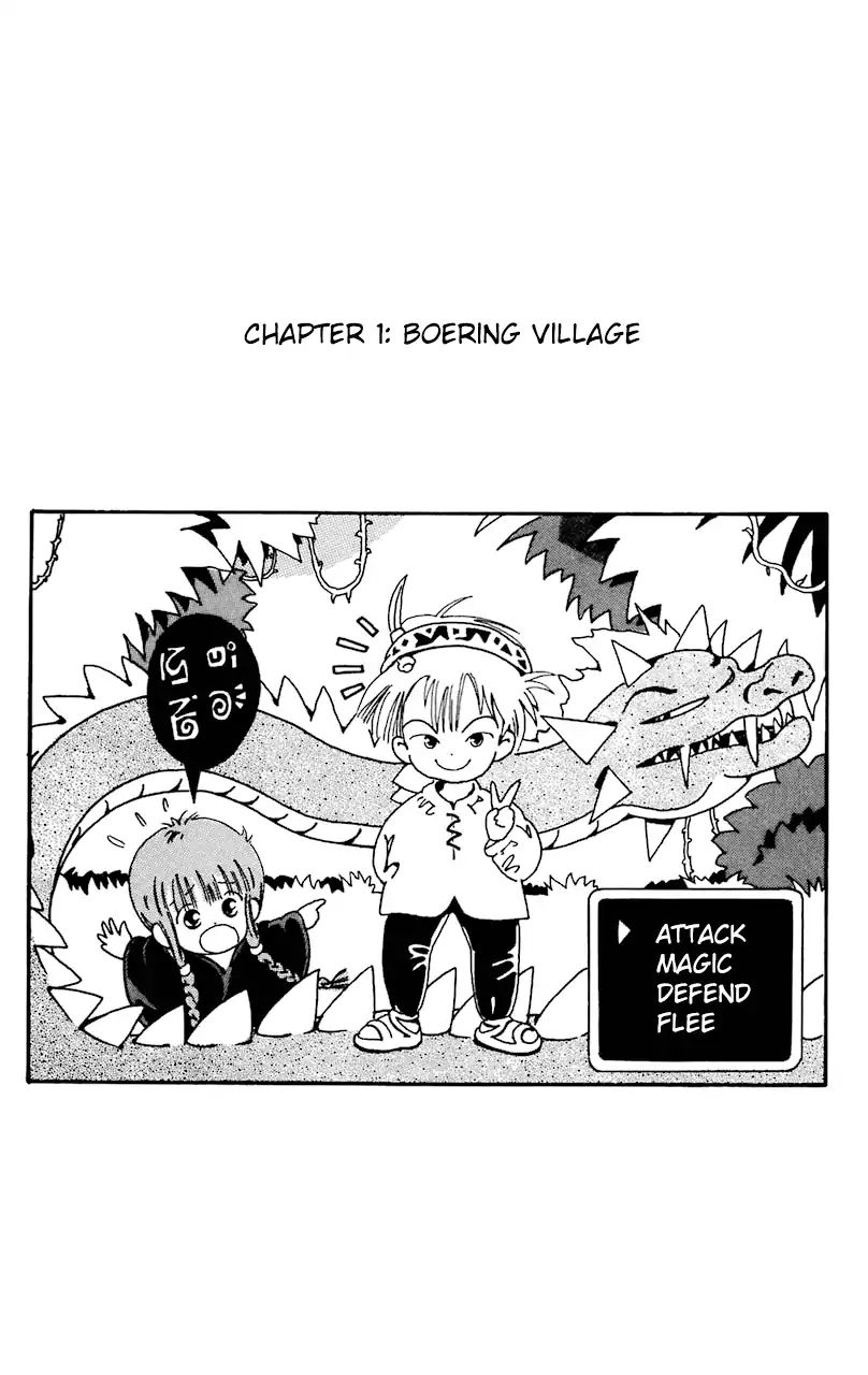 Mahoujin Guru Guru Chapter 1 #5