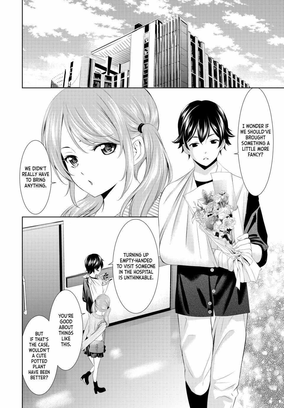 Goddess Café Terrace Chapter 120 #4