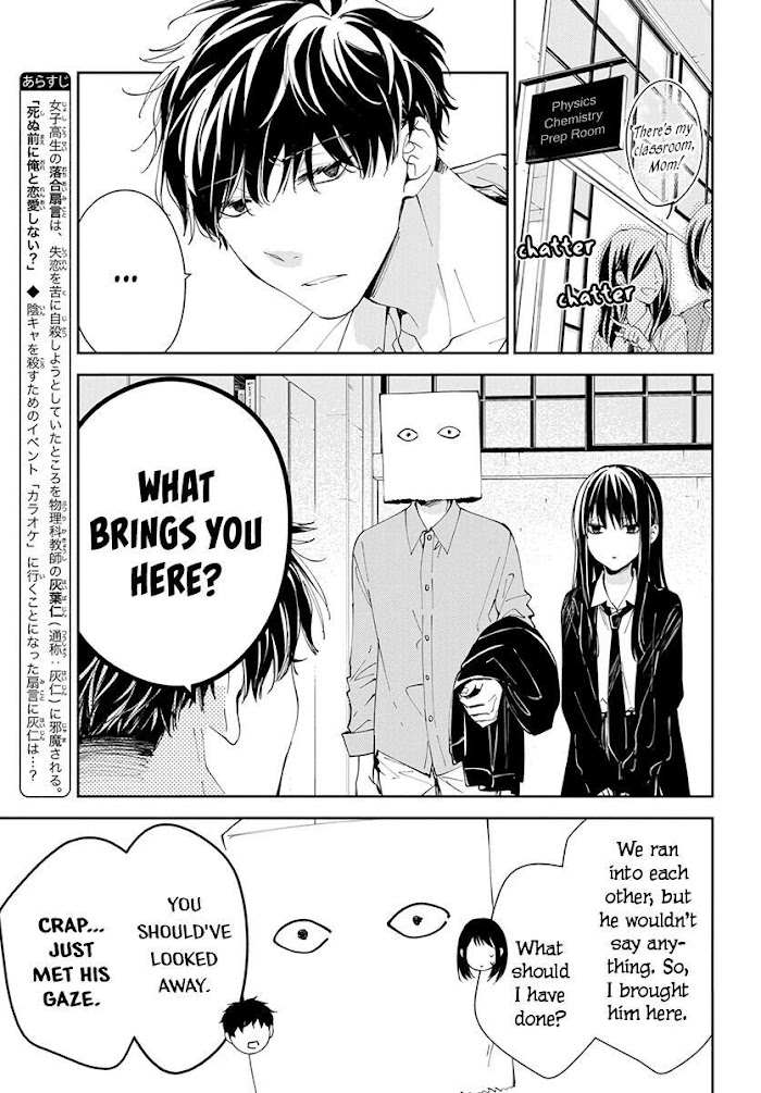 Tsuiraku Jk To Haijin Kyoushi Chapter 74 #5