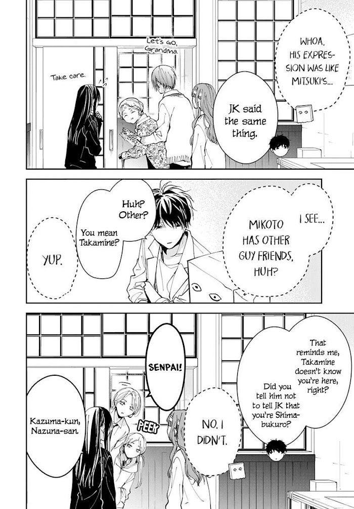 Tsuiraku Jk To Haijin Kyoushi Chapter 74 #14