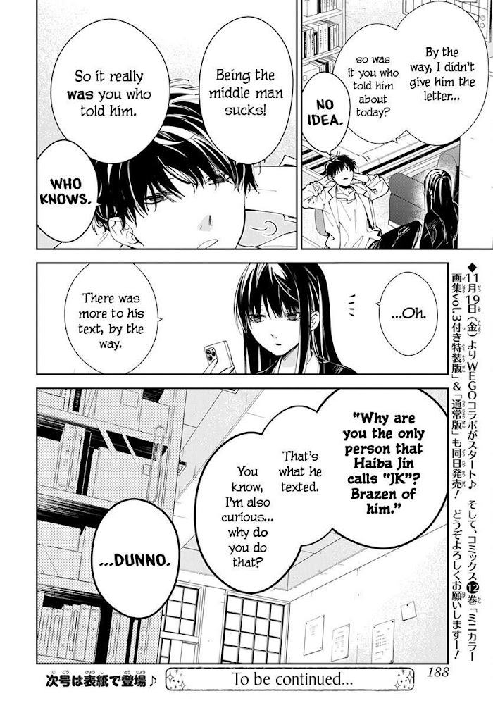 Tsuiraku Jk To Haijin Kyoushi Chapter 74 #28