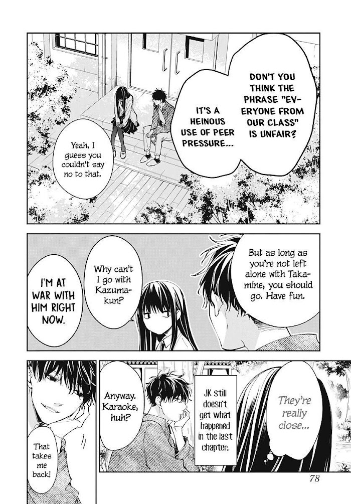 Tsuiraku Jk To Haijin Kyoushi Chapter 73 #8