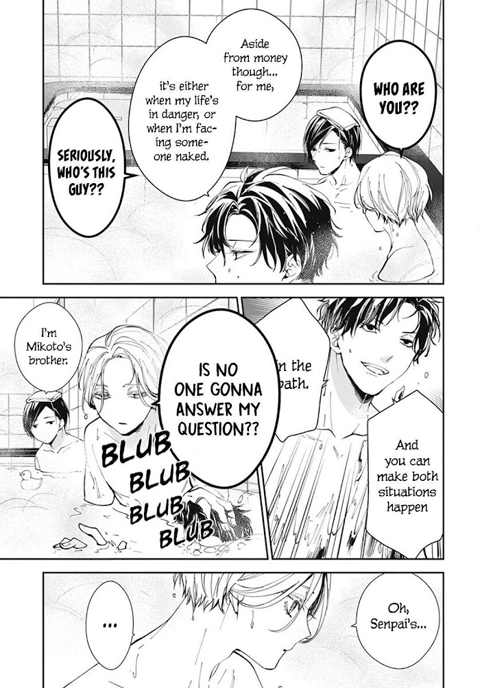 Tsuiraku Jk To Haijin Kyoushi Chapter 72 #7