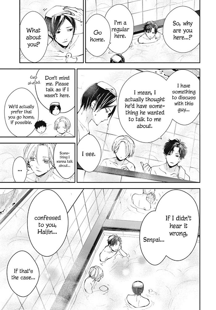 Tsuiraku Jk To Haijin Kyoushi Chapter 72 #9