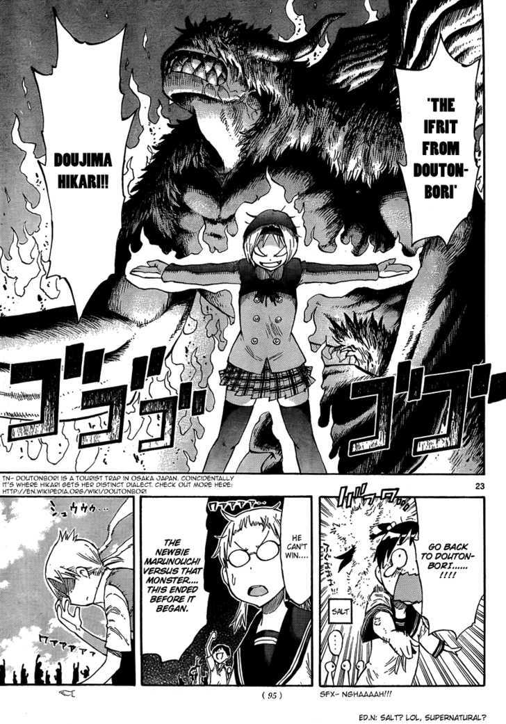 Takkoku!!! Chapter 2 #23