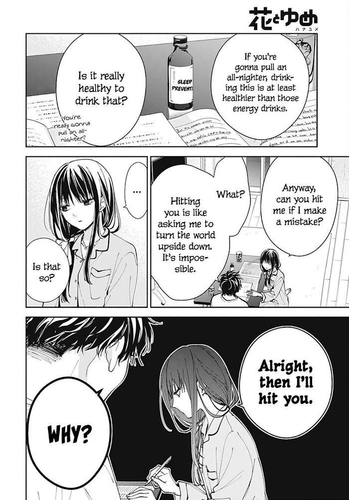 Tsuiraku Jk To Haijin Kyoushi Chapter 70 #12