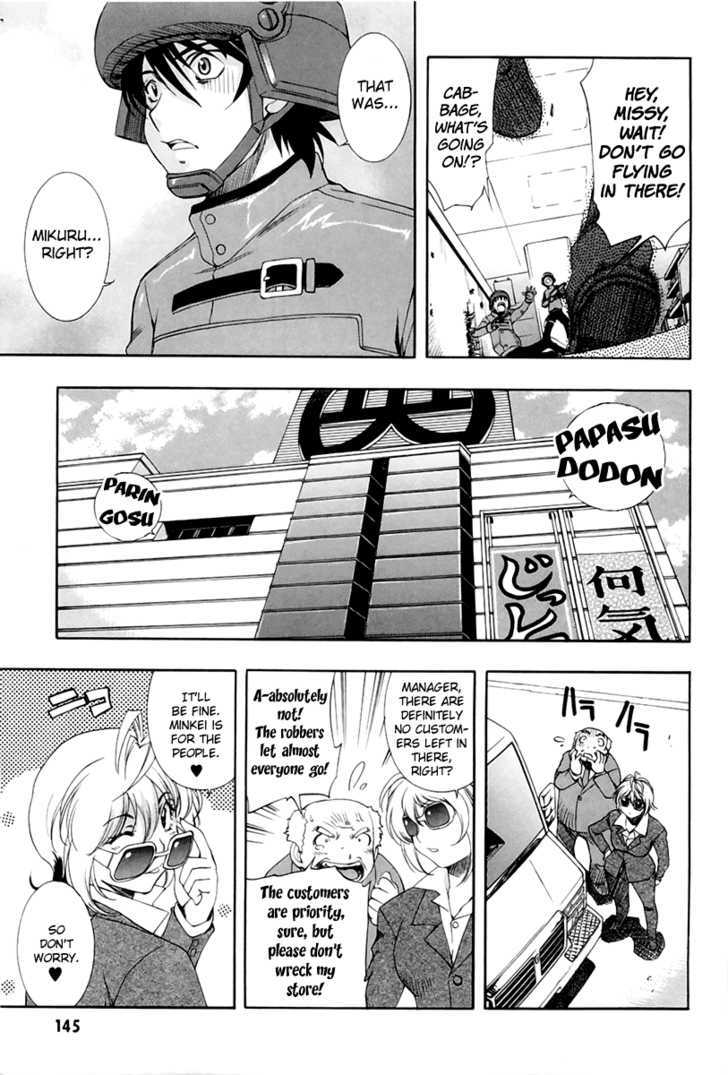 Zeroin Chapter 49 #7