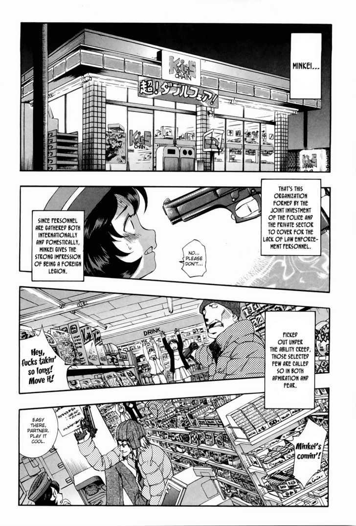 Zeroin Chapter 45 #3