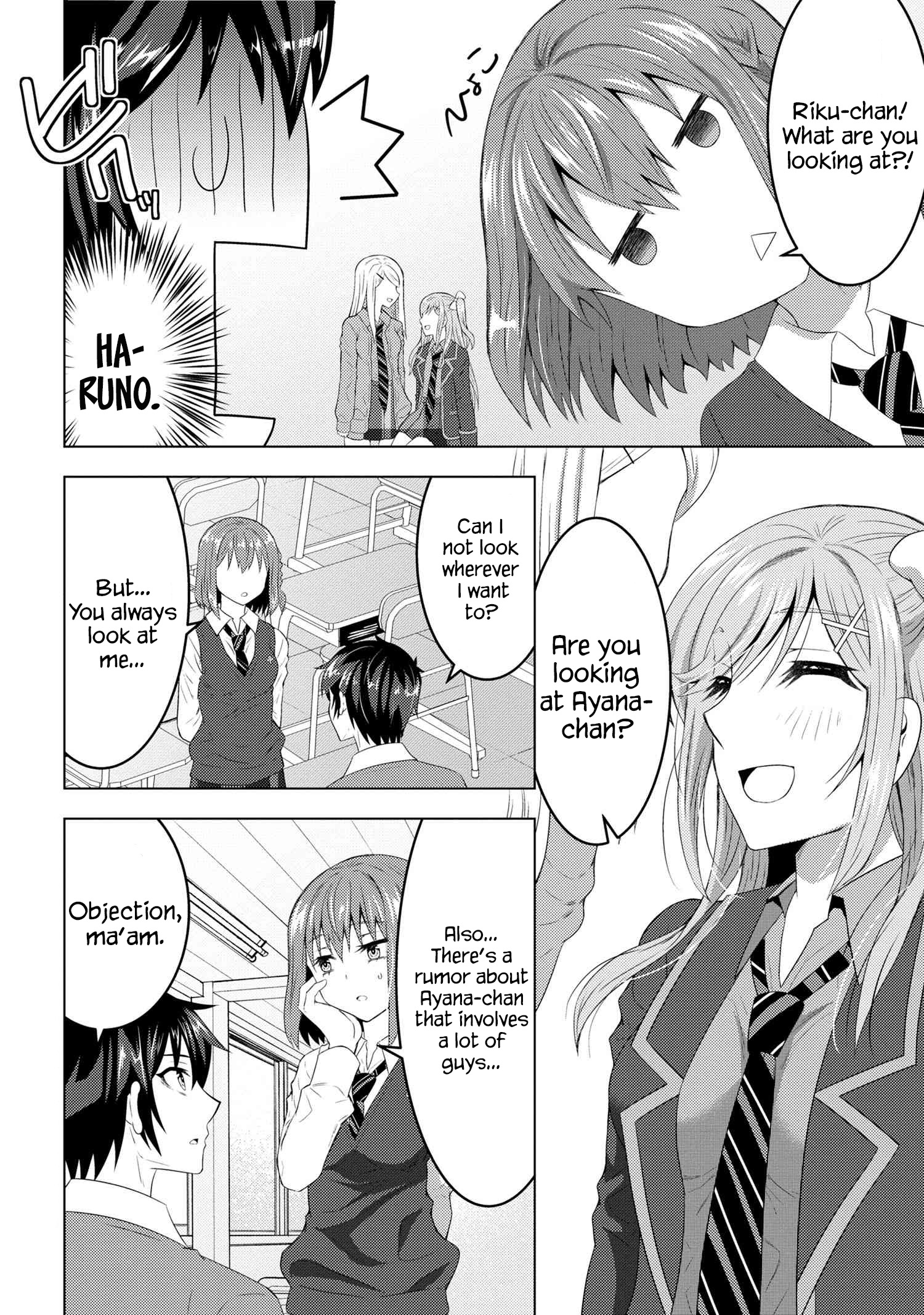 Konbini Goutou Kara Tasuketa Jimi Tenin Ga, Onaji Kurasu No Ubude Kawaii Gyarudatta Chapter 2 #3