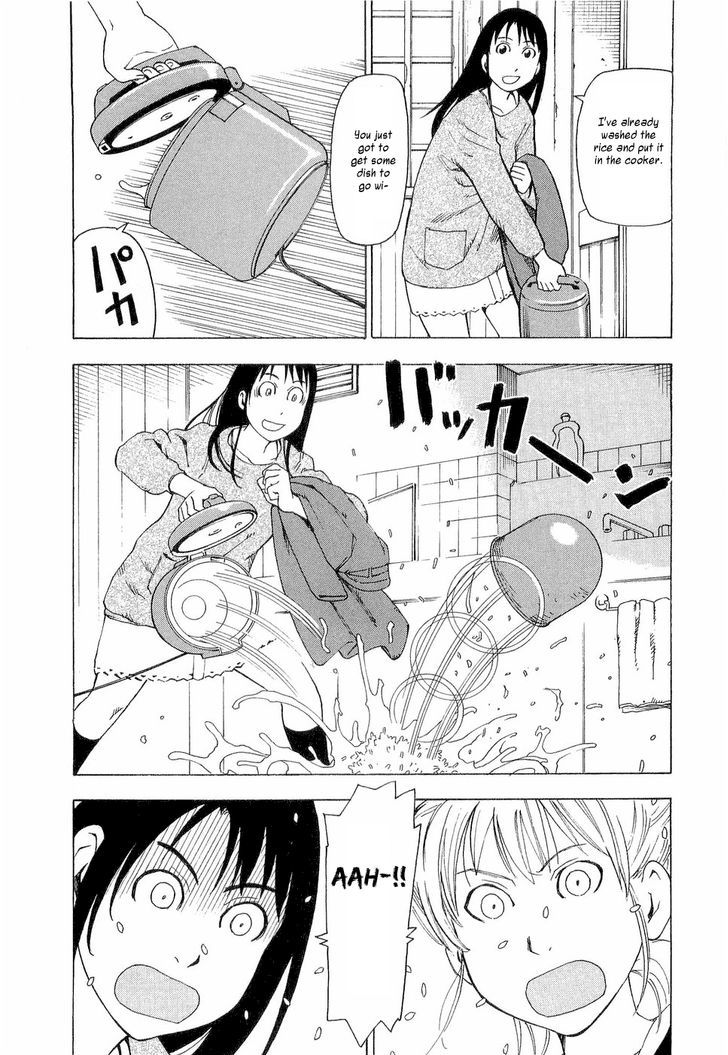 Nemurubaka Chapter 4 #5