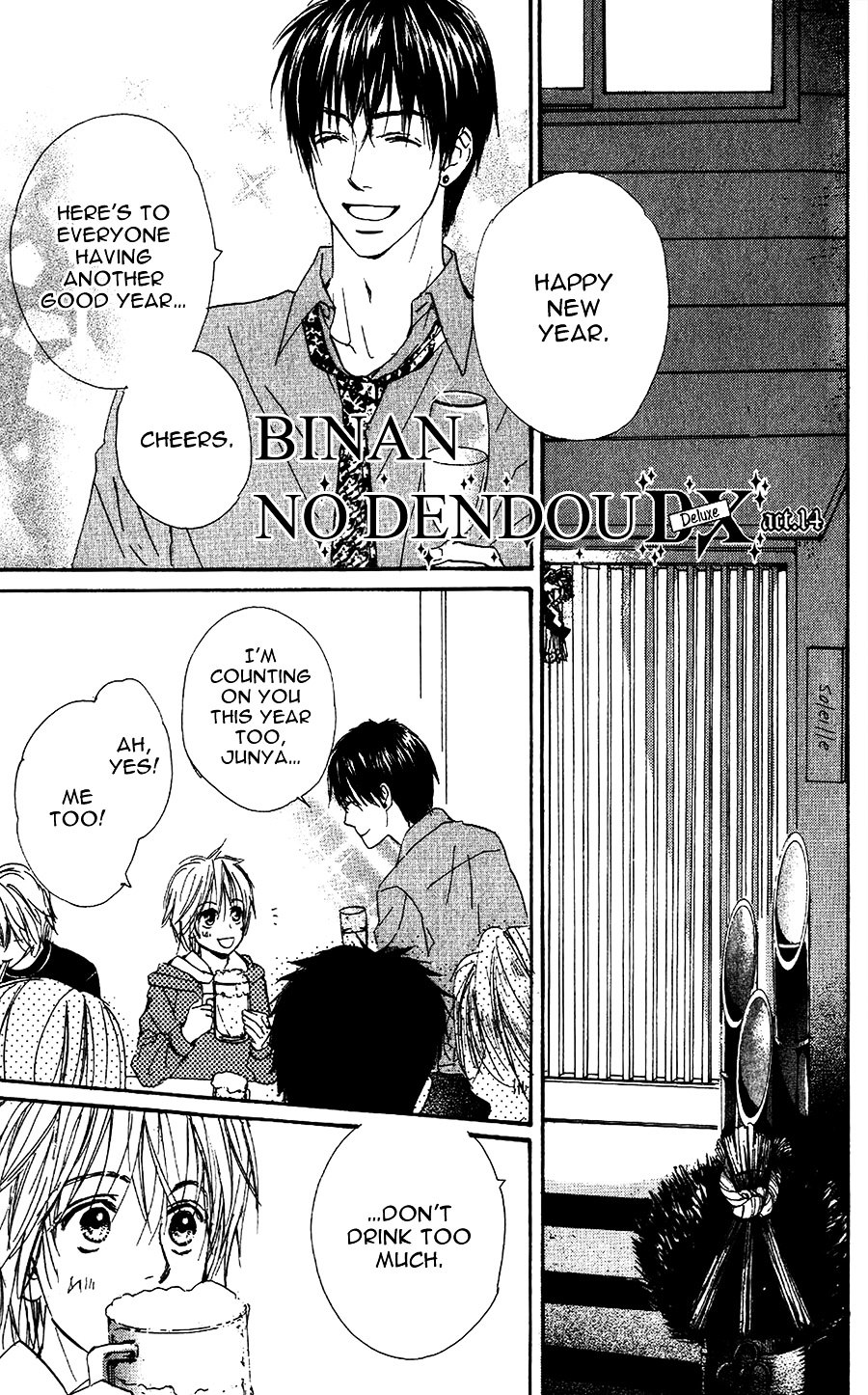 Binan No Dendou Chapter 14 #2