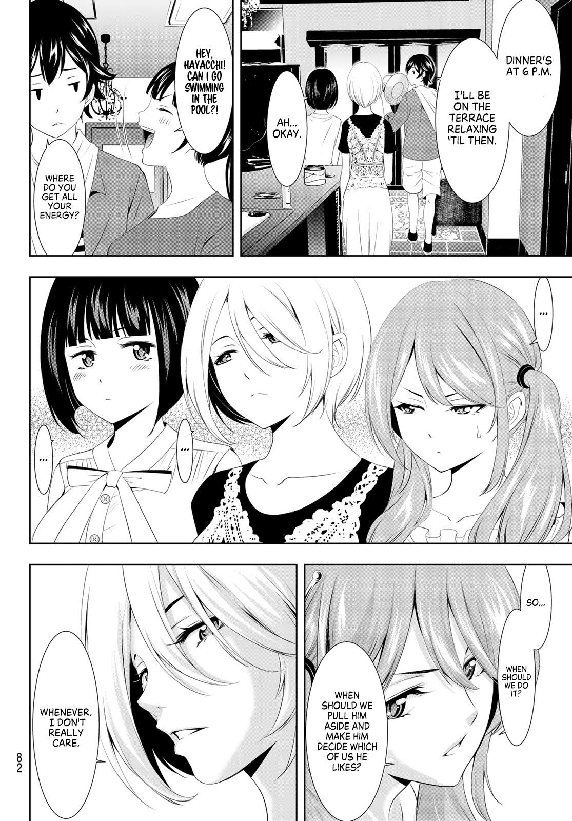 Goddess Café Terrace Chapter 109 #4