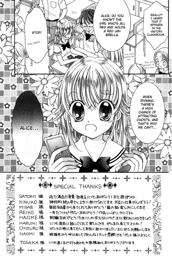 Alice Kara Mahou Chapter 7 #5