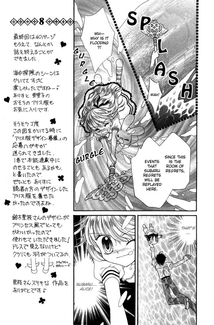 Alice Kara Mahou Chapter 8 #9