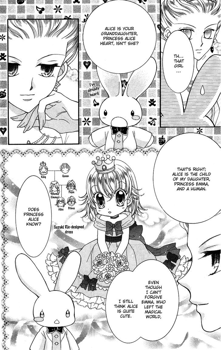 Alice Kara Mahou Chapter 8 #32