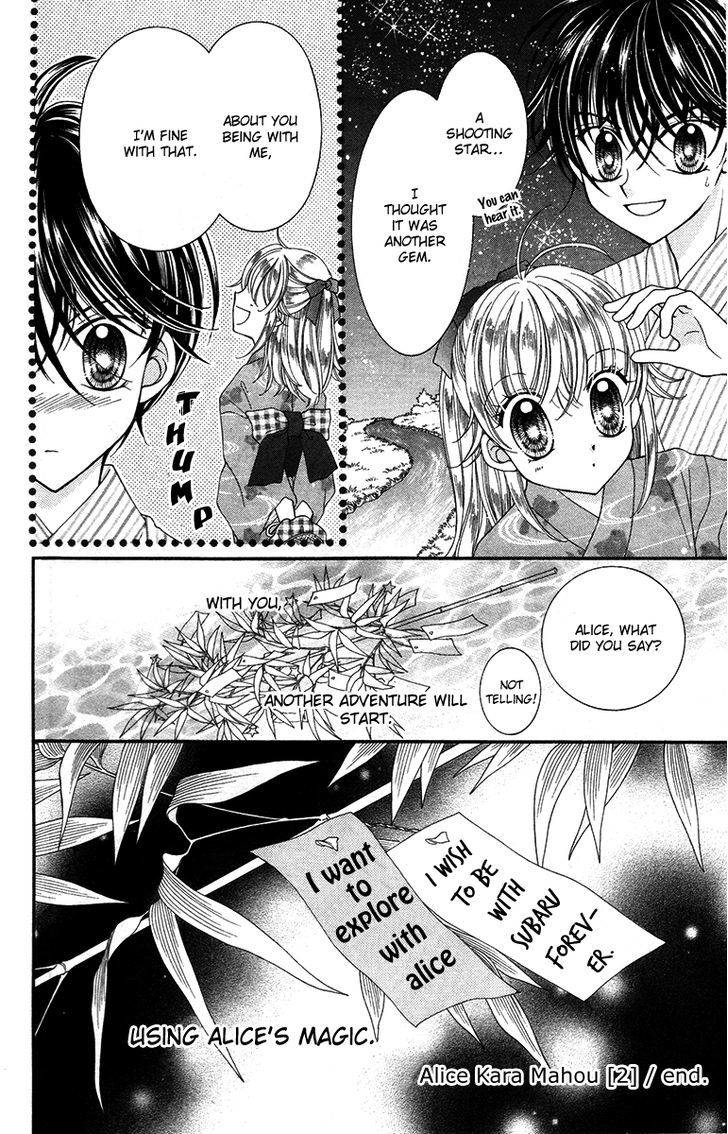 Alice Kara Mahou Chapter 8 #40